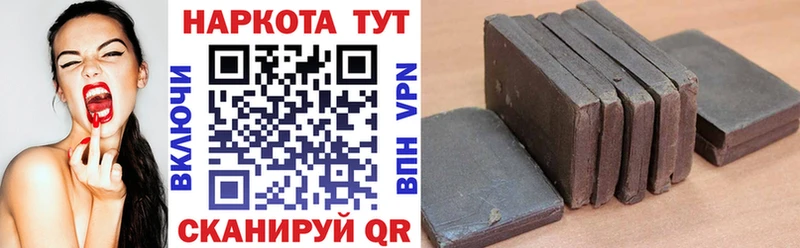 Бутират Покровск