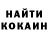 КЕТАМИН VHQ MarIam Parilov