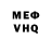 КЕТАМИН VHQ Anna Psenitsnaja