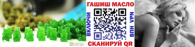 Cannafood конопля  Покровск 