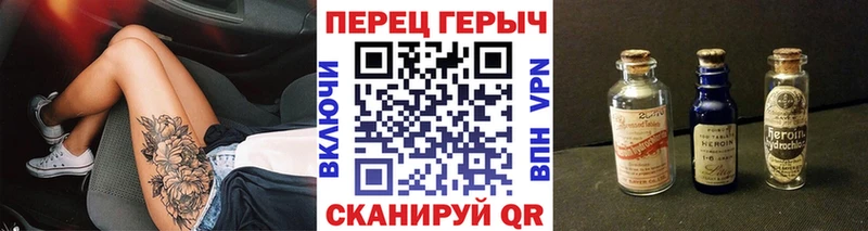ГЕРОИН афганец Покровск