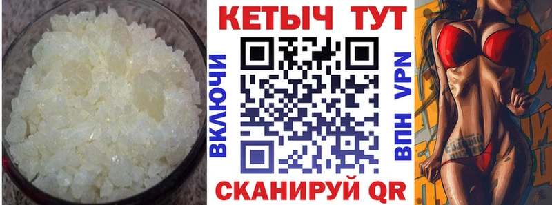 закладка  Покровск  КЕТАМИН ketamine 