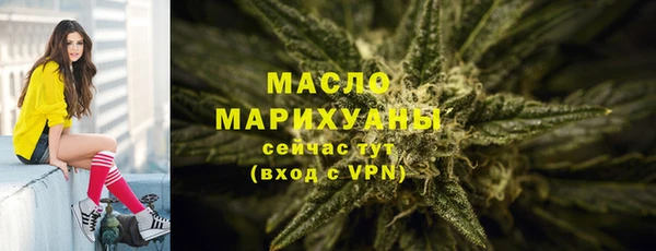 мефедрон мука Белокуриха