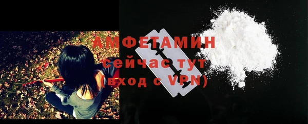 мефедрон мука Белокуриха
