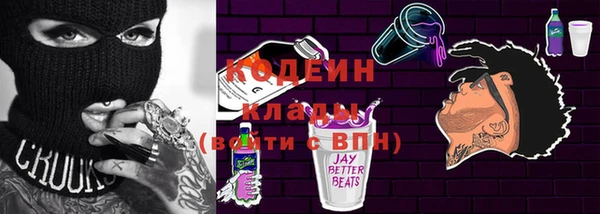 мефедрон мука Белокуриха