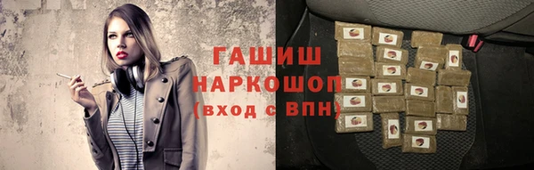 мефедрон мука Белокуриха