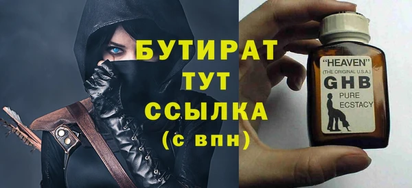 COCAINE Покровск