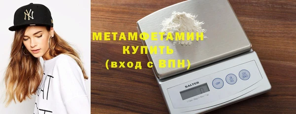 мефедрон мука Белокуриха