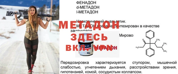 spice Беломорск