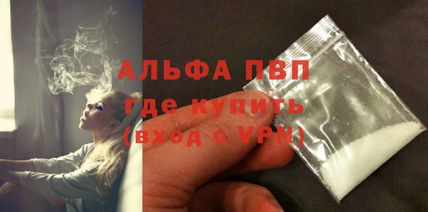 spice Беломорск