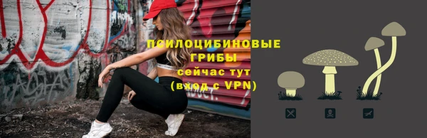 кокаин Покачи