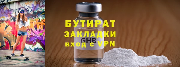 spice Беломорск