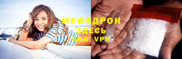 кокаин Покачи