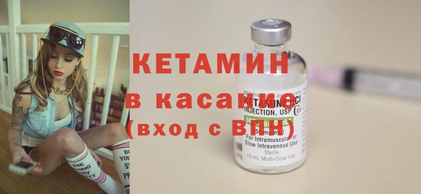 мефедрон мука Белокуриха