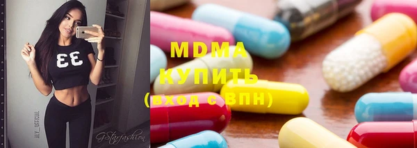 мефедрон мука Белокуриха