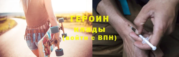 spice Беломорск