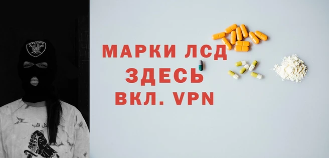 мефедрон мука Белокуриха