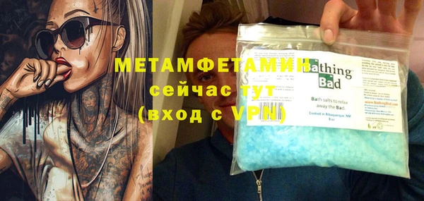 мефедрон мука Белокуриха