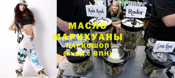 мефедрон мука Белокуриха