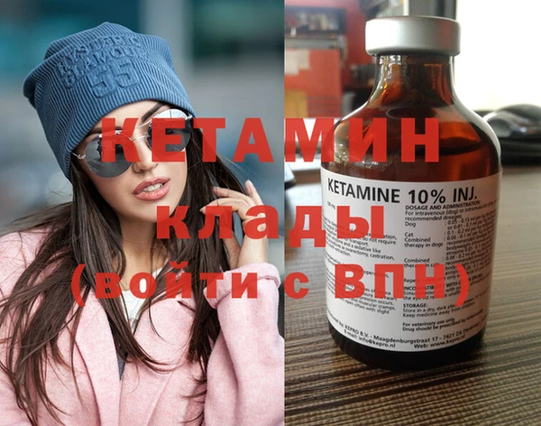 spice Беломорск