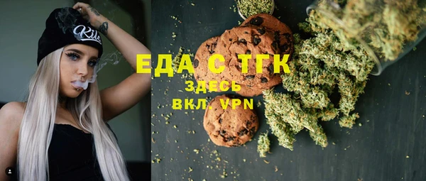 мефедрон мука Белокуриха