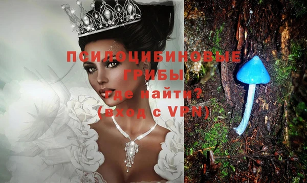 мефедрон мука Белокуриха