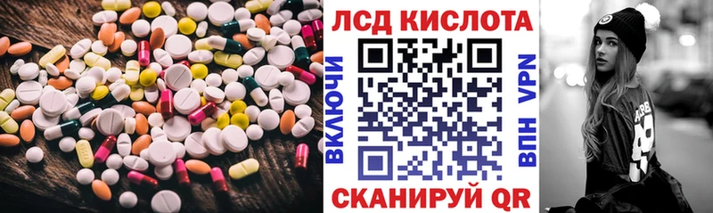 Лсд 25 экстази кислота  Покровск 