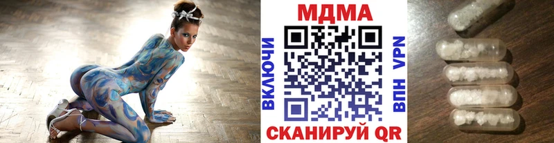 МДМА crystal Покровск