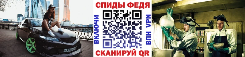 МЕТАМФЕТАМИН кристалл  Покровск 