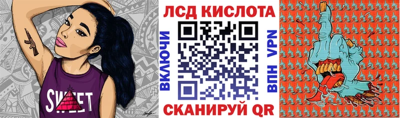 Наркотические марки 1,8мг  Покровск 