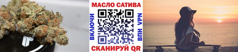 ТГК гашишное масло  mega tor  Покровск  где купить  
