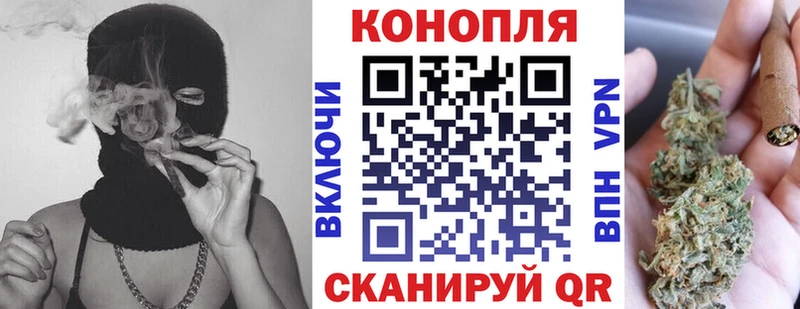 Бошки Шишки White Widow Покровск
