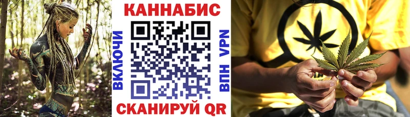 Канабис OG Kush  Покровск 